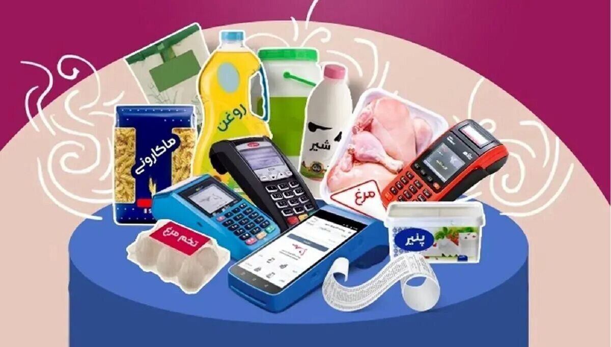 تکلیف واریز کالابرگ مرحله پنجم مشخص شد/ جدول زمان بندی واریز کالابرگ جدید تکلیف واریز کالابرگ مرحله پنجم مشخص شد/ جدول زمان بندی واریز کالابرگ جدید